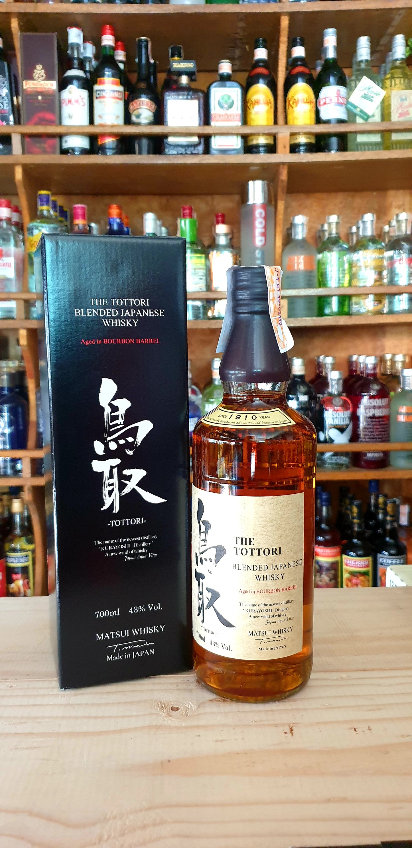 The Tottori Blended Japanese 700ml